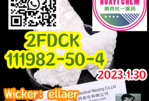 2FDCK,2fdck,111982-50-4 High purity