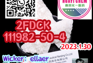 2FDCK,2fdck,111982-50-4 Spot supply