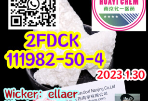 2FDCK,2fdck,111982-50-4 Chinese suppliers