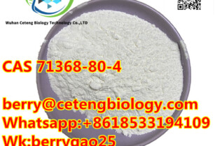 Bromazolam (CAS Number: 71368-80-4)