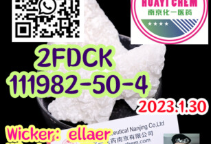 2FDCK,2fdck,111982-50-4 Chinese manufacturers