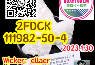 2FDCK,2fdck,111982-50-4 High concentrations