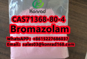 BromazolamCAS:71368-80-4