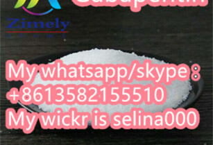 Gabapentin  CAS:60142-96-3 whatsapp:+8613582155510 Safe transportation