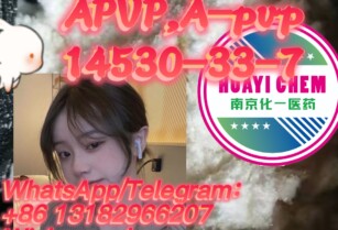 新apvp，a-pvp，APVP,A-pvp，14530-33-7 WhatsApp/Telegram： +86 13182966207