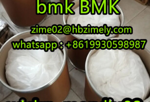 BMK powder 5449-12-7  5413-05-8 16648-44-5