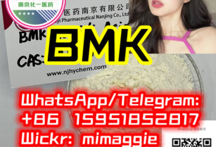 bmk,BMK Oil 20320-59-6 Diethyl(phenylacetyl)malonate(sodium salt)