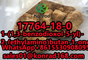 1-(1,3-benzodioxol-5-yl)-2-(ethylamino)butan-1-oneCAS:17764-18-0