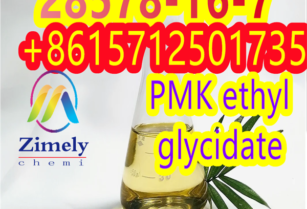 BEST  PMK ethyl glycidate CAS:28578-16-7  price