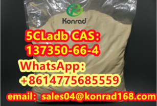 5CLadbCAS：137350-66-4