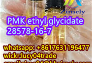 Hot PMK CAS 28578-16-7 PMK ethyl glycidate High purity