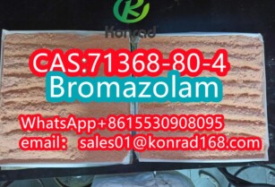 BromazolamCAS:71368-80-4