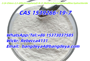 2-(4-Chloro-2,5-diMethoxyphenyl)-N-(2-Methoxybenzyl)ethanaMine hydrochloride CAS 1539266-19-7