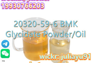 Hot Sale Purity 99% Diethyl(Phenylacetyl)Malonate CAS Number 20320-59-6