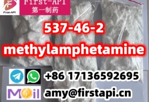 537-45-2,Methylamphetamine,methamphetamine,4