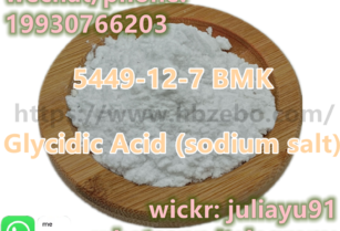 2-Methyl-3-Phenyl-Oxirane-2-Carboxylic Acid Bmk Powder CAS 5449-12-7