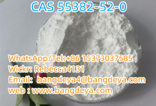 CAS 55382-52-0 Methyl Divarinolcarboxylate