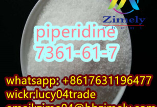 CAS 7361-61-7 Xylazine