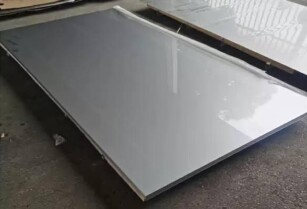 We Sell Stainless Metal Sheet (Call 07011377930)