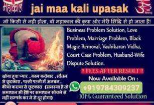 *Ϡϡ*±❾❶=9784309237*Ϡϡ* How To Separate My Boyfriend From His Other Girlfriend By Vashikaran In-india