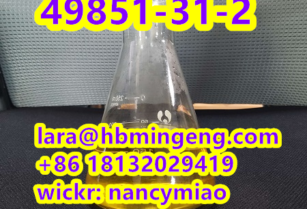 CAS 49851-31-2 2-Bromo-1-phenyl-1-pentanone