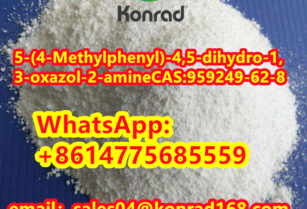 5-(4-Methylphenyl)-4,5-dihydro-1,3-oxazol-2-amineCAS:959249-62-8