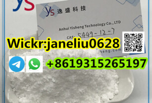 BMK Glycidic Acid Powder CAS: 5449-12-7 Bulk Product