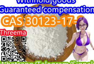 CAS 30123-17-2	Tianeptine sodium salt hydrate