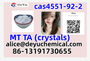 4551-92-2 I deschloro-N-ethyl-Ketamine (hydrochloride).