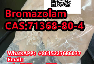 BromazolamCAS:71368-80-4