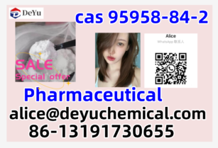 95958-84-2 FIubromazepam