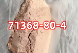 71368 Benzos powder bromazolam Cas 71368-80-4 powder for sale WhatsAapp : +86 17033446568