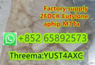 crystal 2FDCK Cas 111982-50-4