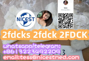 2fdcks 2fdck 2FDCK 2f-dck 2F-DCK CAS 111982-50-4