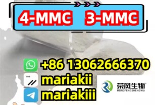 4-MMC,3-MMC,CAS.1189805-46-6