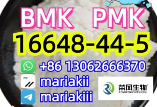 BMK oil/powder, PMK  Hot Sale!CAS.16648-44-5