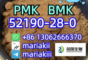 PMK oil/powder,BMK,CAS.52190-28-0