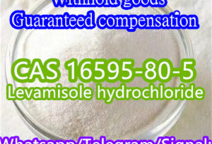 CAS 16595-80-5 Levamisole Hydrochloride