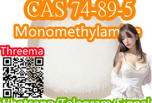 CAS 74-89-5   Methylamine