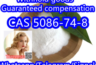 CAS 5086-74-8 Tetramisole hydrochloride