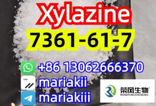 CAS.23076-35-9,Xylazine HCl,CAS.7361-61-7