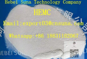 HEMC powder CAS 9032-42-2 HPMC CMC HEMC