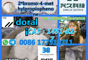 DDP 2-bromo-4-methylpropiophenone CAS 1451-82-7 Fast delivery