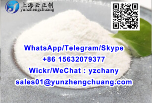 CAS 54-11-5 L-Nicotine/58-08-2 Caffeine/139755-83-2 Sildenafil/30123-17-2 Tianeptine sodium salt/7361-61-7 xylazine free base