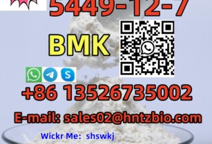 5449-12-7   BMK