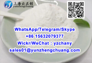 CAS 60-87-7 PROMETHAZINE/28578-16-7 PMK ethyl glycidate/5413-05-8 Ethyl 2-phenylacetoacetate/5449-12-7 BMK Glycidic Acid