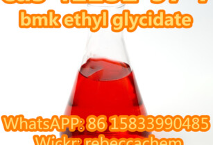 cas 41232-97-7 bmk ethyl glycidate high yield bmk oil warehouse safe delivery