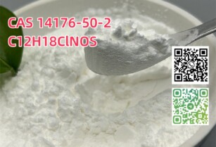 Tiletamine hydrochloride C12H18ClNOS CAS 14176-50-2