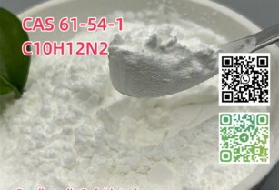 Tryptamine C10H12N2 CAS 61-54-1