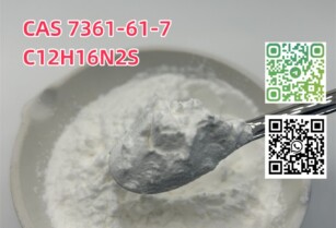 Xylazine C12H16N2S CAS 7361-61-7